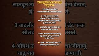 Shree Swami Samarth 🙏 #Radhe radhe🙏🙏🥰♥️#Radhe krishna Krishna Radhe #श्रीस्वामीसमर्थ