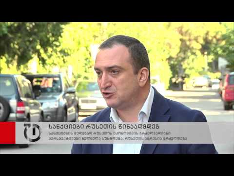 სანქციების შედეგად რუსეთის ეკონომიკის გრძელვადიანი პერსპექტივები ნელნელა სუსტდება