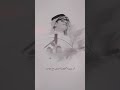 رابح صقر لو بغيت اضحك رابح صقر لو بغيت اضحك