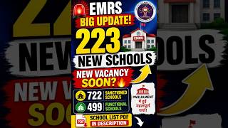 EMRS में नई भर्ती आएगी? 🔥 223 New Schools | Parliament Big Update | EMRS Vacancy News