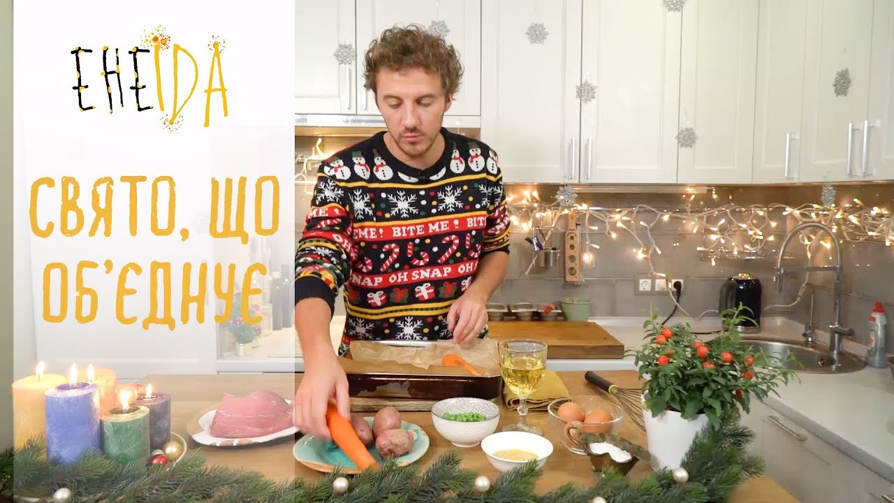 Новорічні випуски 