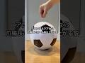 アロンアルフアなら爪楊枝でボール持ち上がる説 #shorts #おもしろ動画 #検証