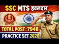 SSC MTS GK GS Classes 2026 | SSC MTS GK GS Important question SSC MTS 2026