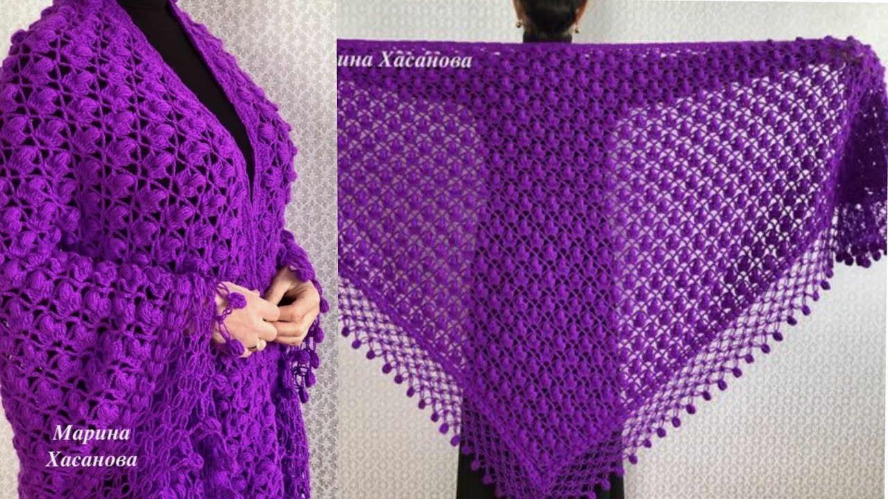 شال كروشيه مثلث شيك وراقي/crochet shawl