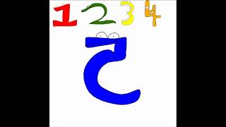 Drawing Number Lore 1-11