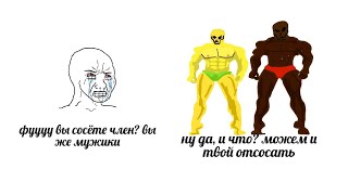 челлендж сосать всю ночь