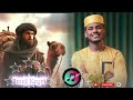 New Nashiidaa Isiin Jaalattan Qabadhee Isiniif Feedeetiin Jira Yaada Jeessan Nuf Kaayaa 