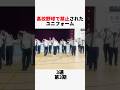 高校野球で禁止されたユニフォーム3选 第三期 #高校野球 #野球#甲子園#shorts
