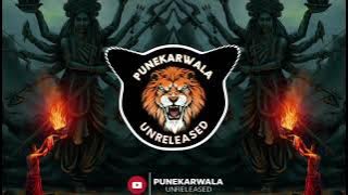 Kali Kali Mahakali || UniQ Dhol Mix || Dj AKshay ANJ & Dj Saurabh Digras || Punekarwala Unreleased