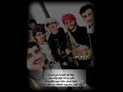 المناصب ال عمودي الصوط قبائل حضرموت