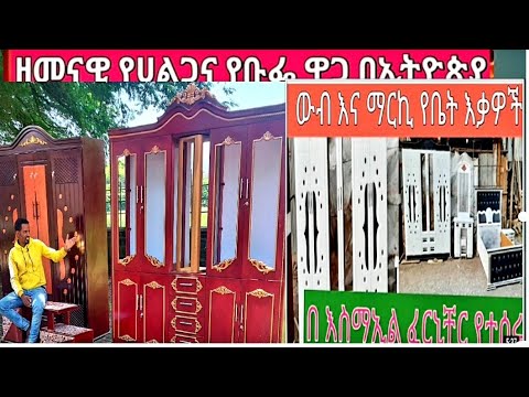 ቪዲዮ: የመኝታ ክፍል ስብስብ (104 ፎቶዎች)-የማዕዘን ቁም ሣጥን ፣ 2021 ዲዛይን በ “ከፍተኛ ቴክኖሎጂ” እና “ዘመናዊ” ፣ ምርጥ የቤት ዕቃዎች አምራቾች