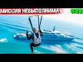 МИССИЯ НЕВЫПОЛНИМА .ВЫЖИВАНИЕ С НУЛЯ В GTA RP#28