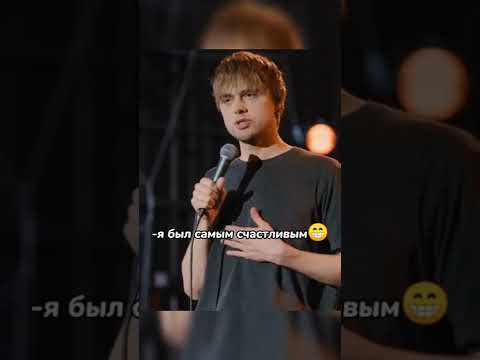 ВАНЯ УСОВИЧ ПРО РУССКИЙ ЯЗЫК