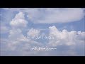 باركي الله يا أعمال الله الحان صاحب الغبطة البطريرك يوسف العبسي أداء جوزيف ناصيف