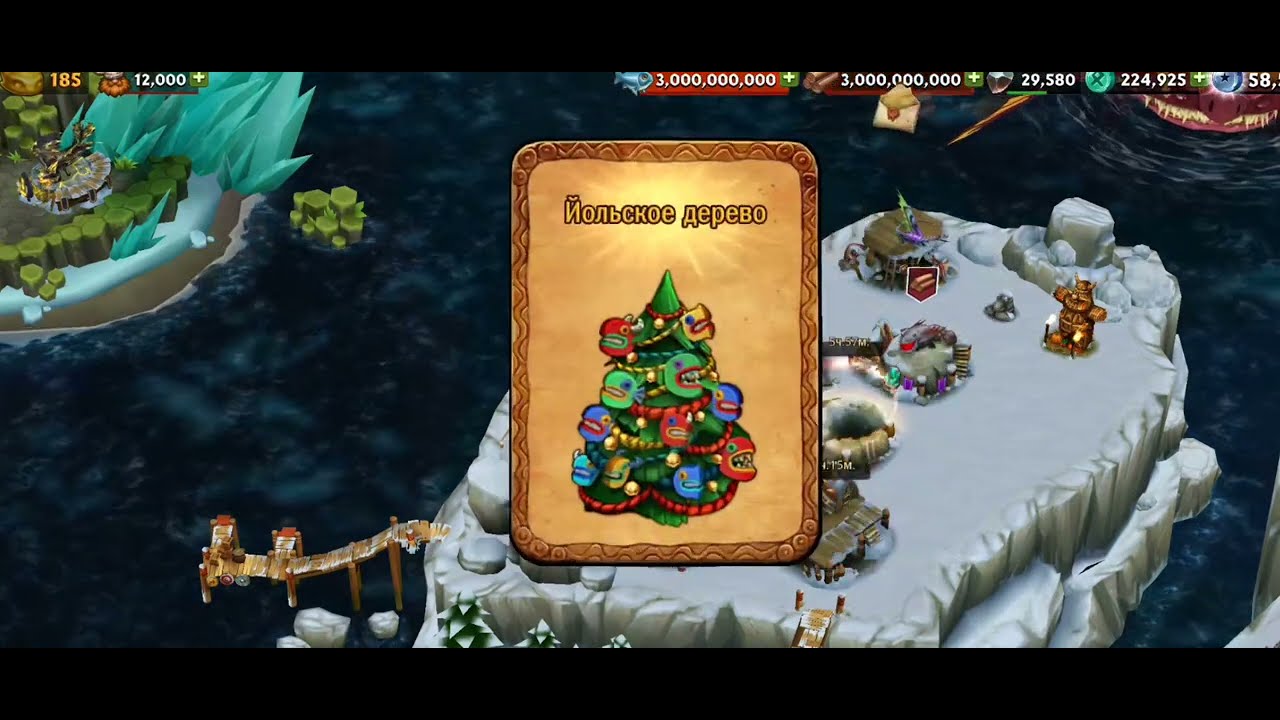 ОТКРЫВАЮ НОВЫХ ДРАКОНОВ В ИГРЕ  ВСАДНИКИ ОЛУХА