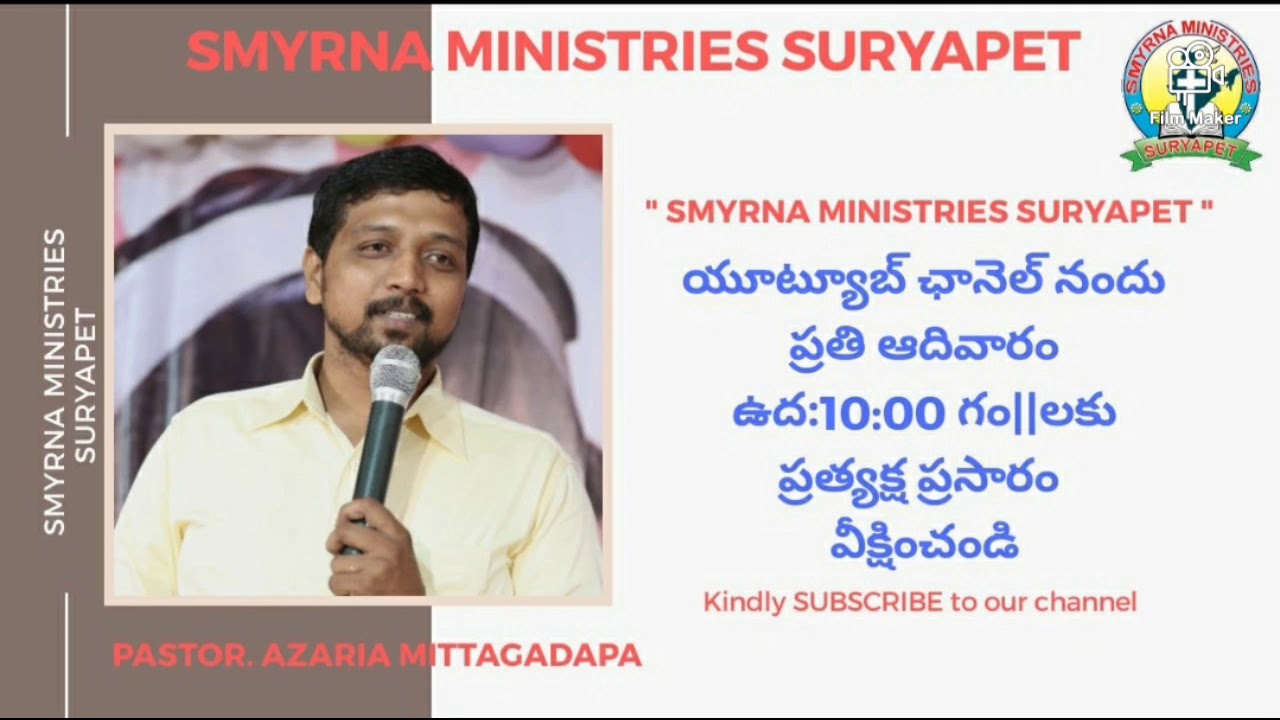 Sunday Live Service || Pastor.Azaria Mittagadapa || Smyrna Ministries || Suryapet || 19 April 2020||