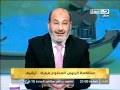 النهار البعد الثالث مع صفوت حجازي ج١ ٦ ١ ٢٠١٢