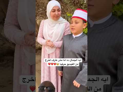 ايه الجمال ده انا مش عارف اخرج من الفيديو حرفيا 2 