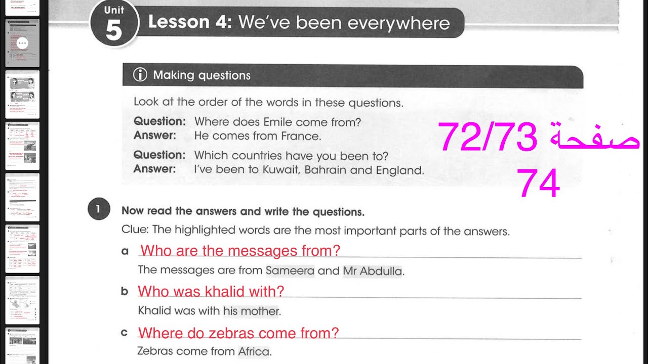 اول متوسط انكليزي حل صفحة 72 / 73  وصفحة 74 نشاط اول متوسط 2023