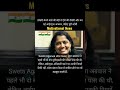 Kya aap Is beti Ko like doge || would you like this girl #motivationalnews