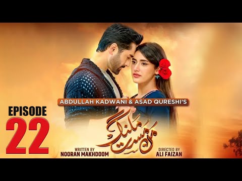 Mann Mast Malang |Full Episode 22 | Danish Taimoor | Sahar Hashmi