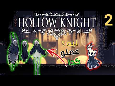   تختيم من البداية زعماء جدد وسر ال3 أقنعة ج2