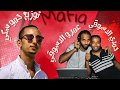 فرحه الاميرة وعد عمرو الدسوقي مافيا الشياطين