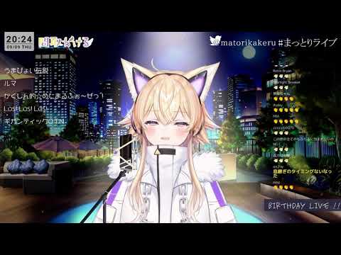 【間取かける】在朋友面前開唱危險歌曲的芬里爾