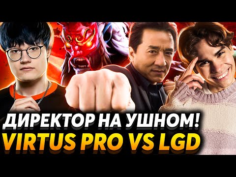 Гонконг на связи! Nix смотрит Virtus Pro vs LGD Gaming
