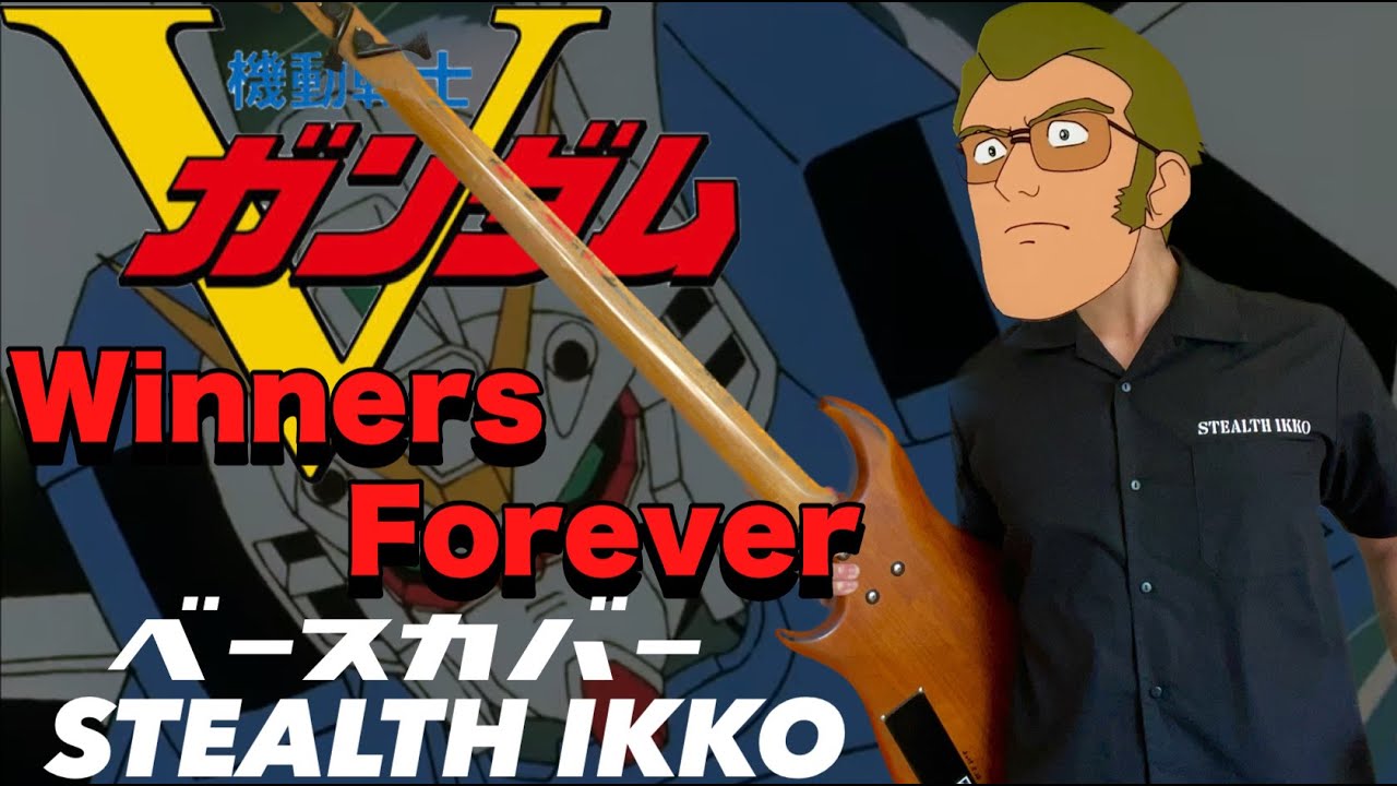 V GUNDAM ED Full】WINNERS FOREVER〜勝利者よ〜／infix【Bass Cover