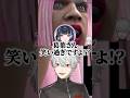 開運メロコに爆笑する葛葉ｗ【にじさんじ切り抜き/葛葉/叶/イブラヒム/狂蘭メロコ/飛良ひかり】#shorts