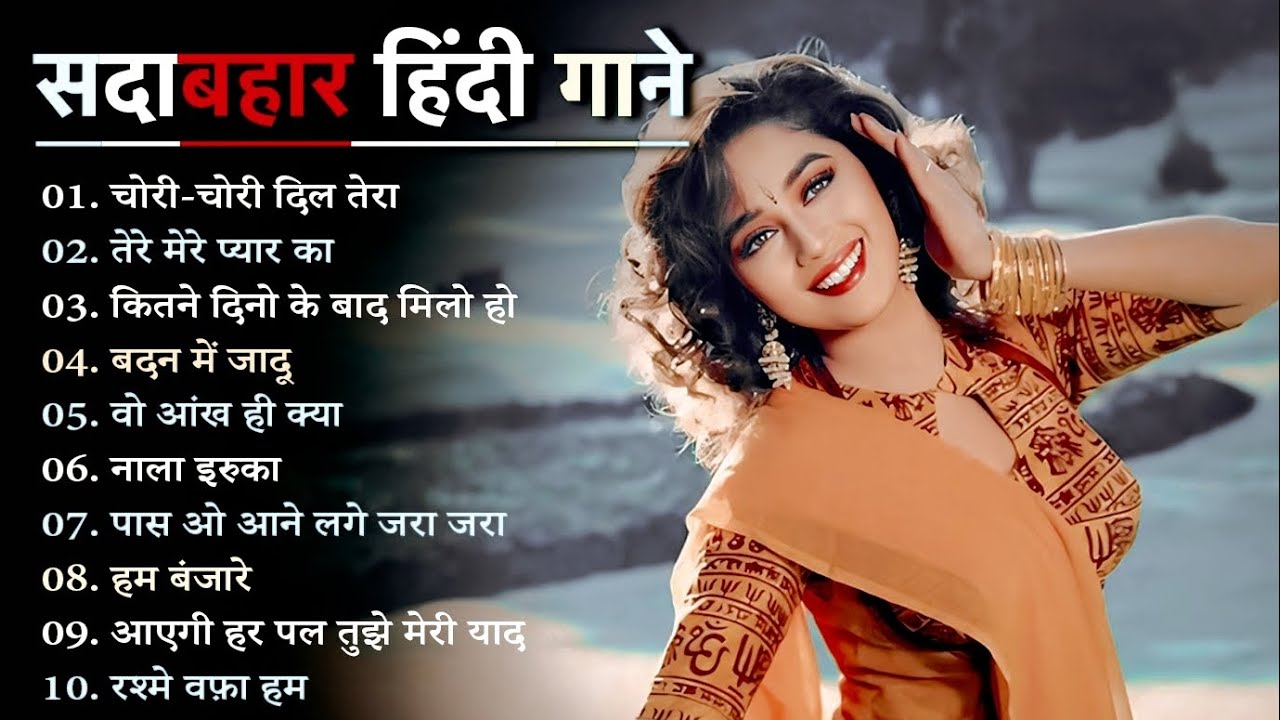 90’S Old Hindi Songs💚 90s Love Song💘Udit Narayan, Alka Yagnik, Kumar Sanu, Sonu Nigam songs Hindi