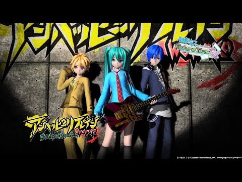 【PS4 DIVA FT】アンハッピーリフレイン【初音ミク：ディープスカイ 眼鏡なし／鏡音レン：スクールウェア（生徒会執行部）／KAITO：学ラン★パーカー（ギルティ）】