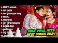 All New Odia Viral Hits | Odia New Hits | To Duare Haba Changu Mada, Kulfirani Chocobar, JhalaMala Mp3 Song