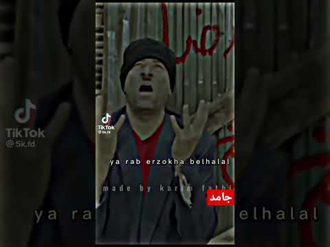 لما الدنيا تضحك في وشك اللمبي