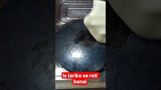 is Tarika se roti banai hai aapane #youtubeshorts #trendingshorts #funny #food #comedy