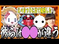 【APEX】えぺまつりで感じたゆきおさん・NIRUさん・チーキーさんの強さについて話すCiv:A【Civ:A/ゆきお/NIRU/チーキー/切り抜き】