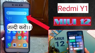 Redmi y1 Miui 12 update - Full detail about launch date 🔥🔥🔥
