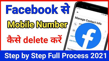 Facebook se mobile number kaise hataye || Facebook se apna number kaise remove kare