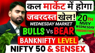 Nifty Sensex prediction for 20 May 2026 Wednesday | Sensex Expiry | Nifty Banknifty Tomorrow