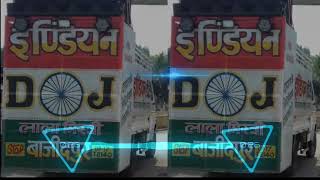 machhi machhi aandu song DJ vibration dj Sajid 20 edm mix