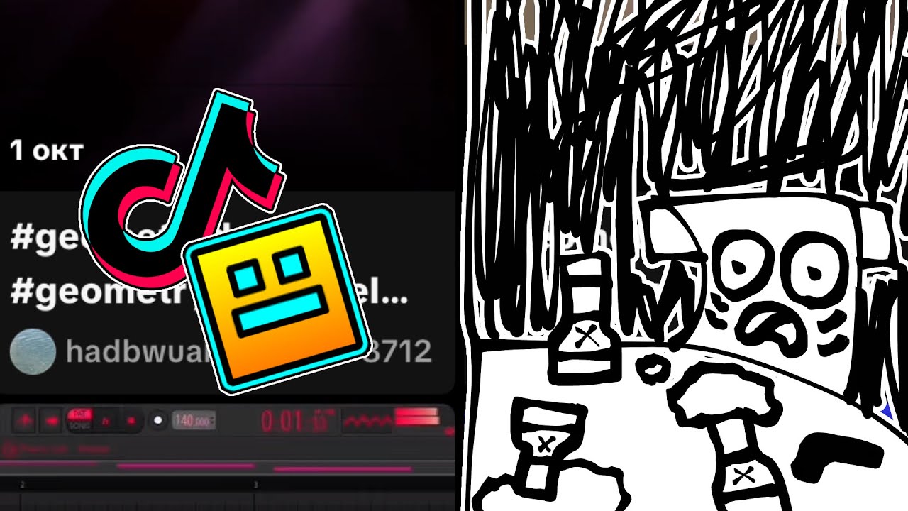 Geometry Dash в TikTok Pt.2! Люди там не перестают удивлять…🟨🩵🩷