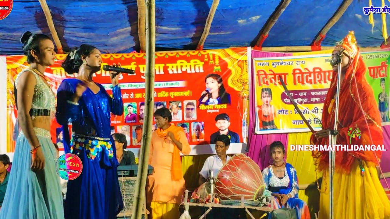 @आल्हा_रुदल_नाच_प्रोग्राम #शोभिया_नाट्टिन_और_रुदल_हरण (भाग 1) AALHA RUDAL SOBHIYA NATTIN NACH BHAG 1