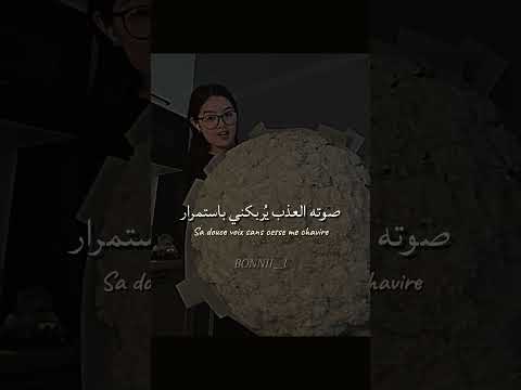 اغنية  مترجمة    