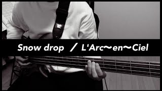 【ベース弾いてみた】Snow drop／L'Arc〜en〜Ciel【Bass cover】 KOKORONOKIZUNA