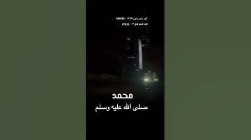 #اكسبلور #dubai #ترند #تيك_توك #قرآن #لايك #explore #دعاء #دبي #سورة_الكهف #tamamshud #mekkah #لايك