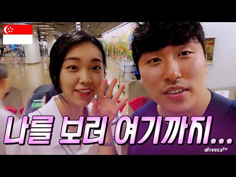 [싱가포르 2023] <strong>싱가포르에서</strong> 보니 또 느낌이 다르네요~