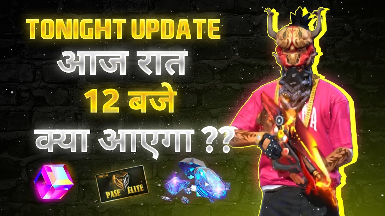 tonight update free fire | 4 June new event | aaj raat 12 baje kya aayega | tonight update ff