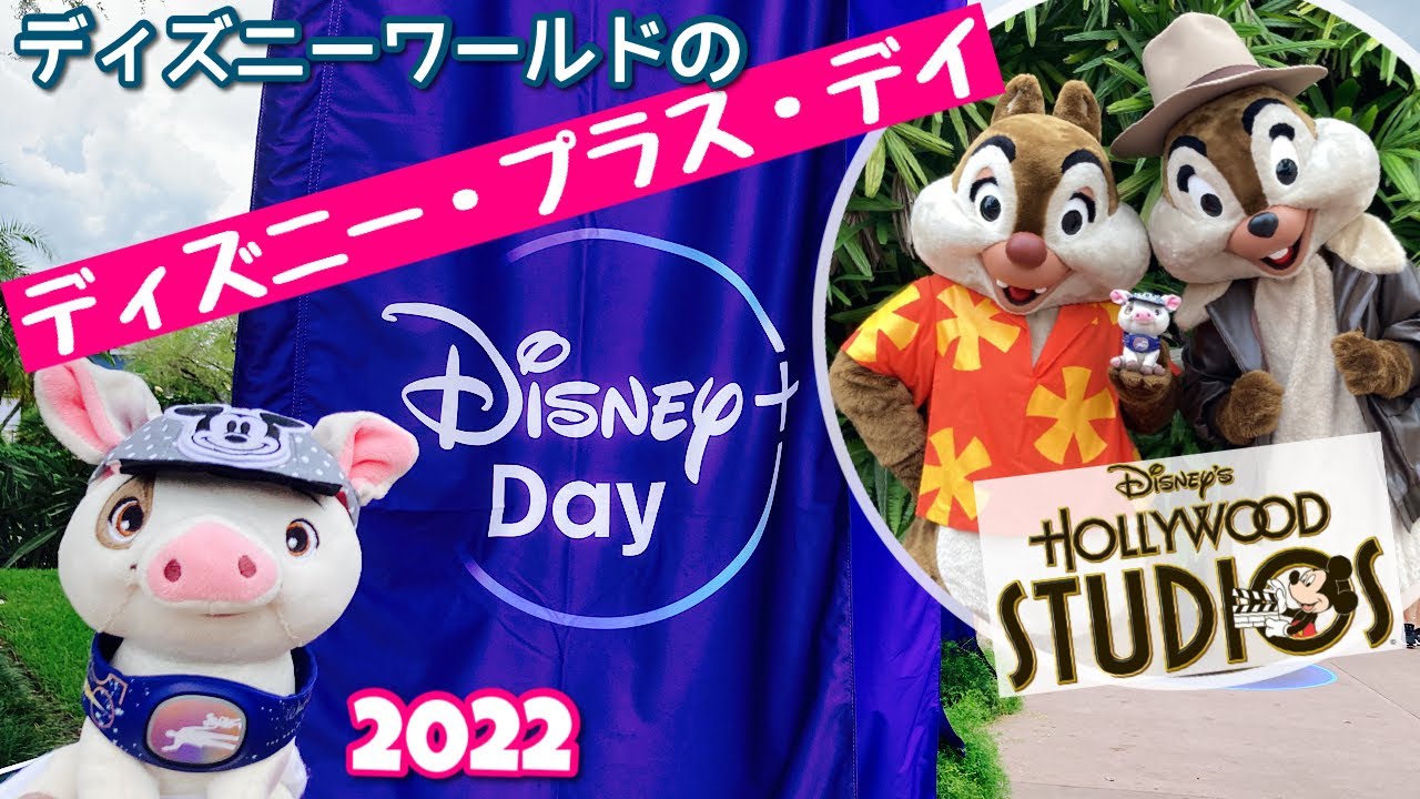 必見のお土産 エプコット ワールドショーケースには各国限定のディズニー グッズがいっぱい 22年夏 最新 ディズニーワールド Youtube