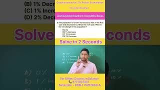 Percentage ଶତକଡା Most repeated question in all competitive examinations Solve in just 2 Seconds
